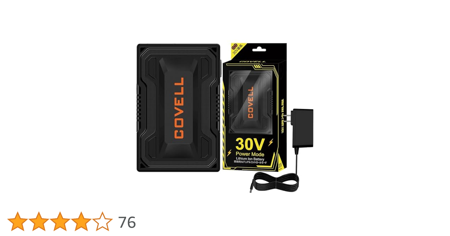 Amazon.co.jp: 空調冷風服 空気調冷服 30V専用バッテリー DC